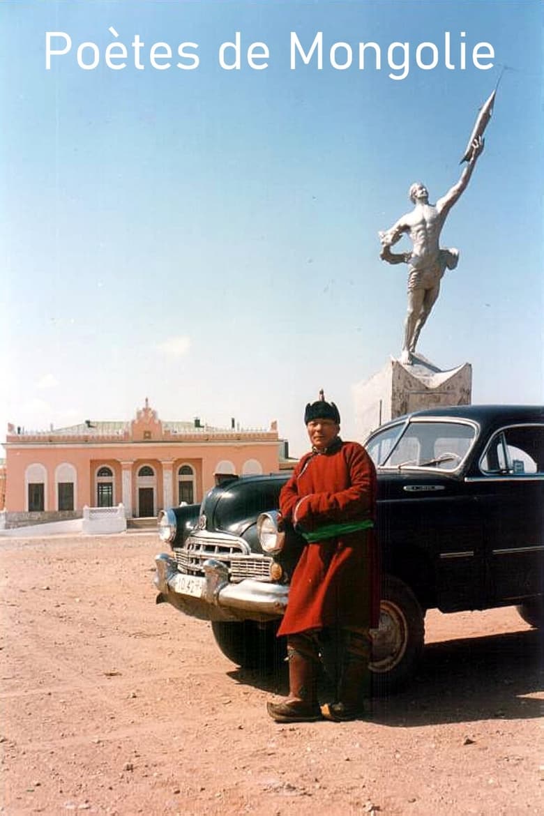 Poster of Poets of Mongolia