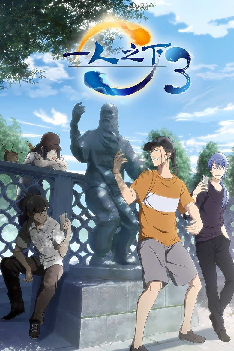 Poster of Episodes in Hitori No Shita   The Outcast - Season 3 - Season 3