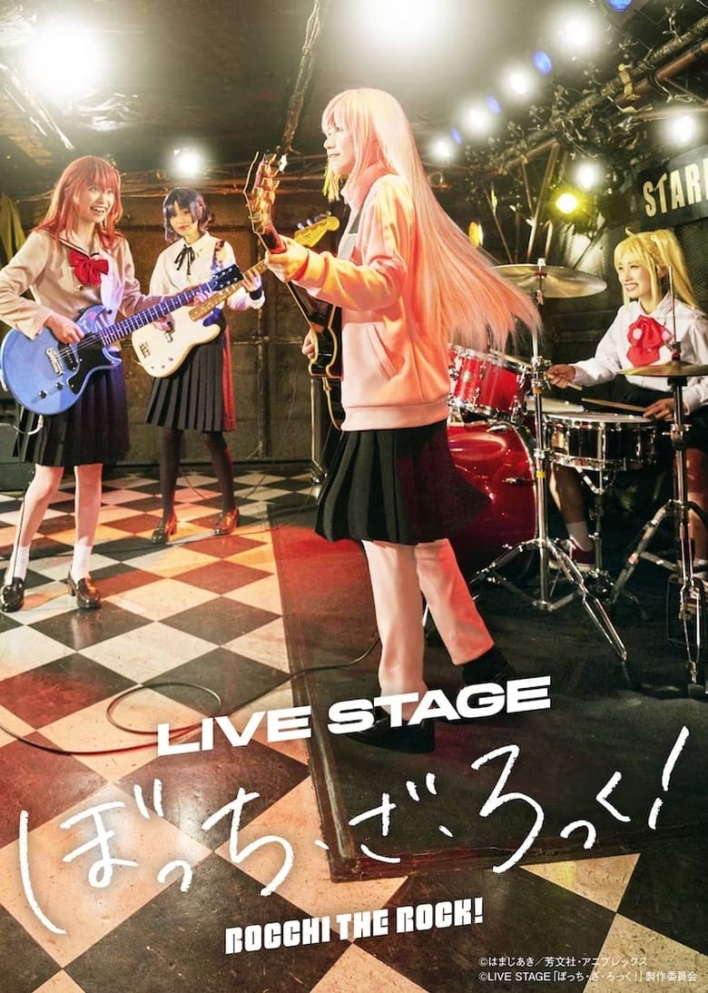 Poster of LIVE STAGE BOCCHI THE ROCK!