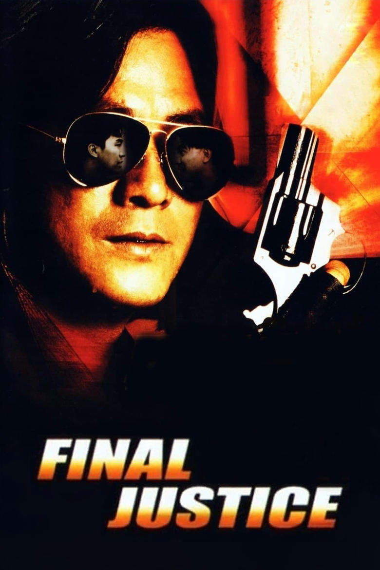 Poster of Final Justice