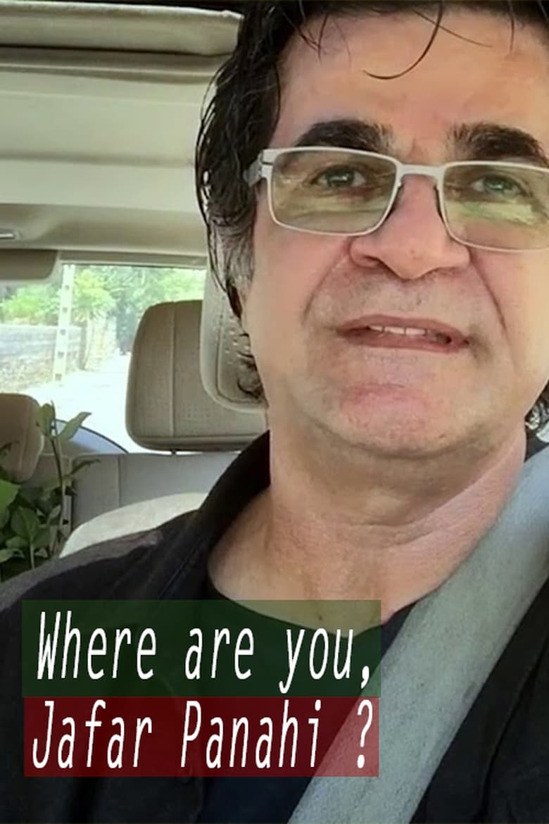 Poster of Where Are You, Jafar Panahi?