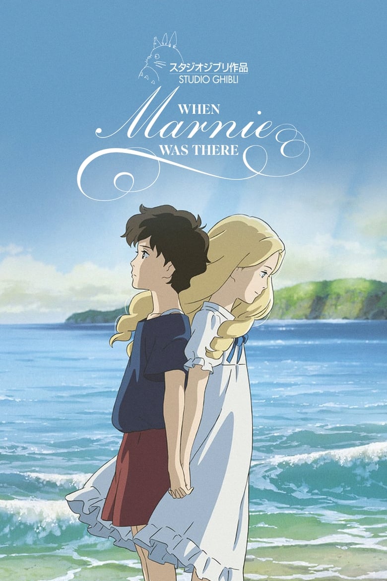 Poster of When Marnie Was There