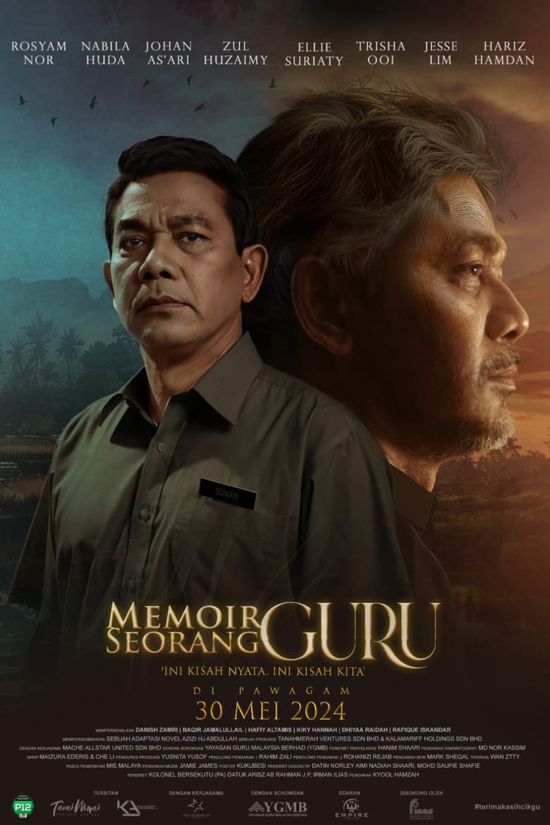 Poster of Memoir Seorang Guru