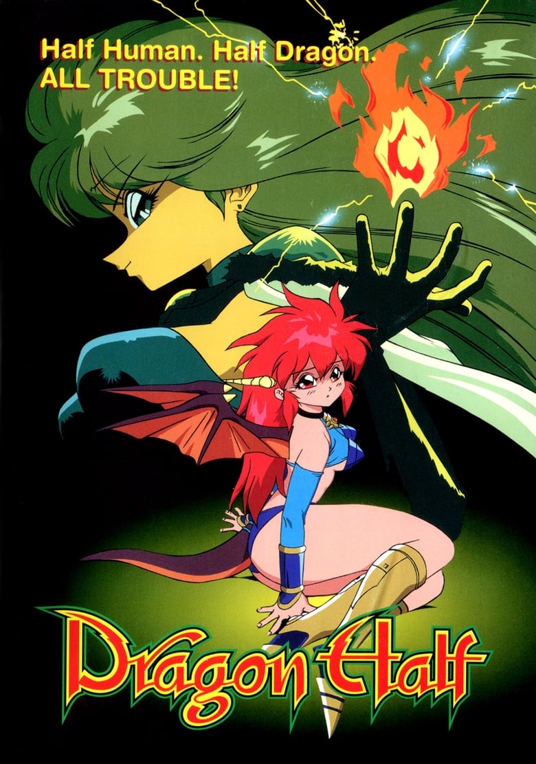 Poster of Dragon Half