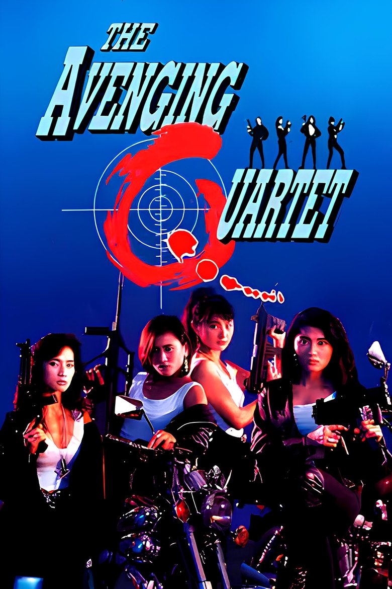 Poster of The Avenging Quartet