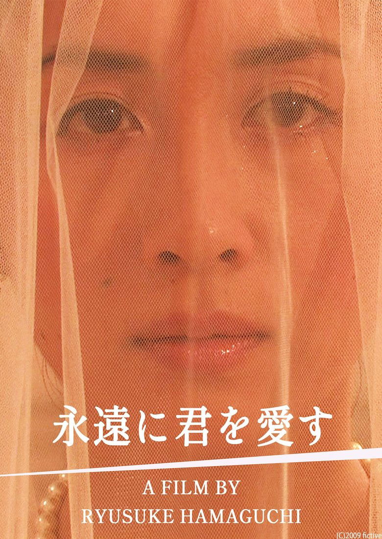 Poster of I Love Thee for Good