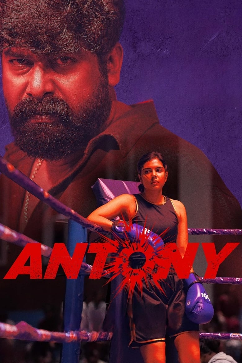 Poster of Antony