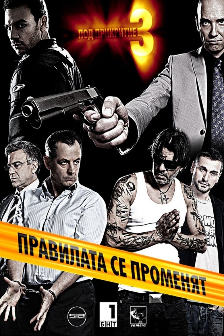 Poster of Episodes in Undercover - Season 3 - Season 3