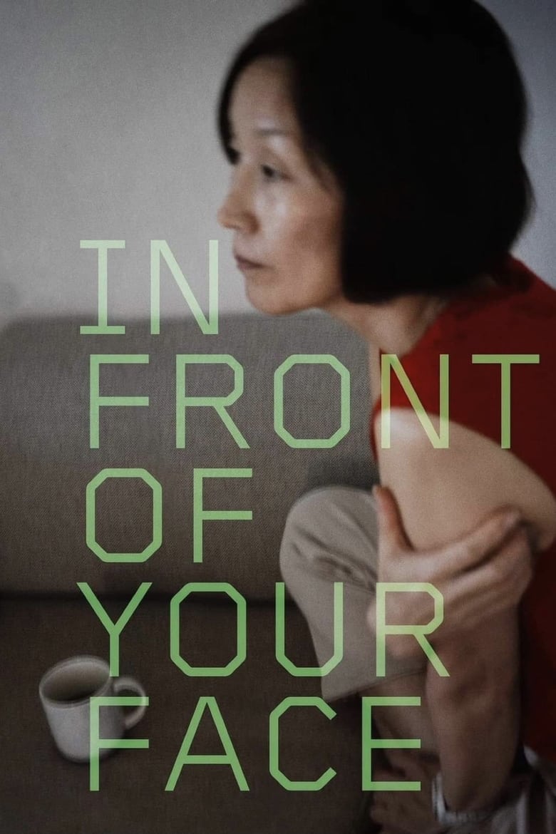 Poster of In Front of Your Face