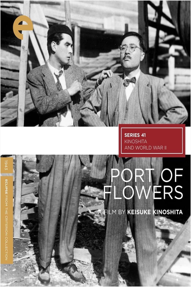 Poster of Port of Flowers