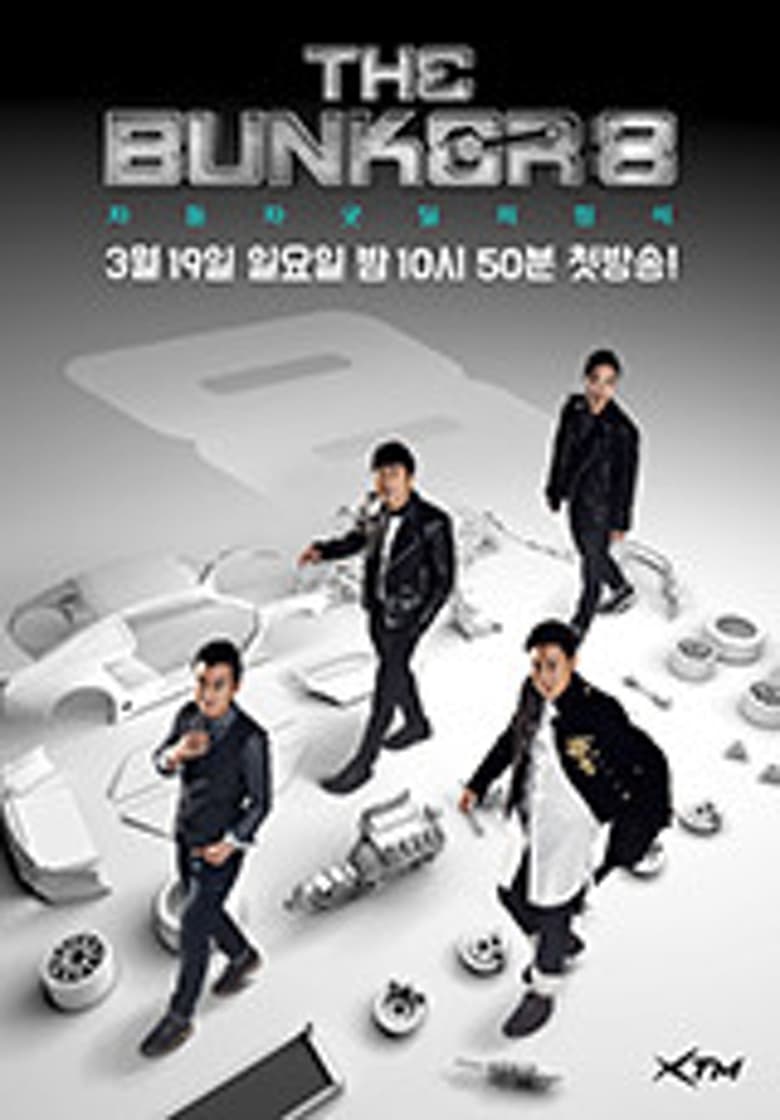 Poster of Episodes in 더 벙커 - Season 8 - Season 8