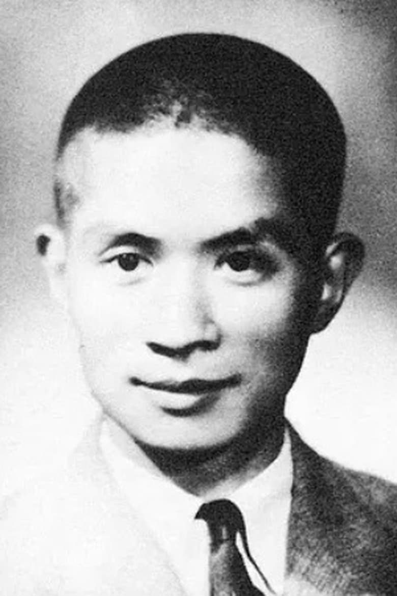 Portrait of Fang Peilin