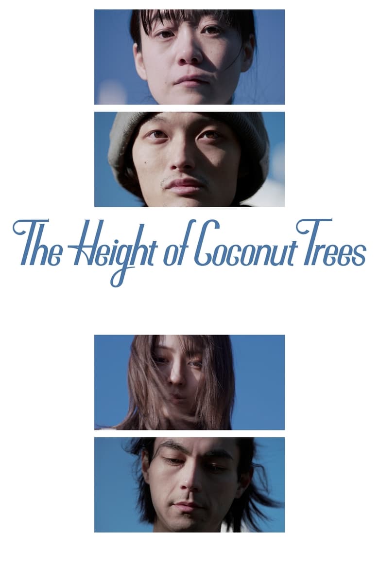 Poster of The Height of the Coconut Trees