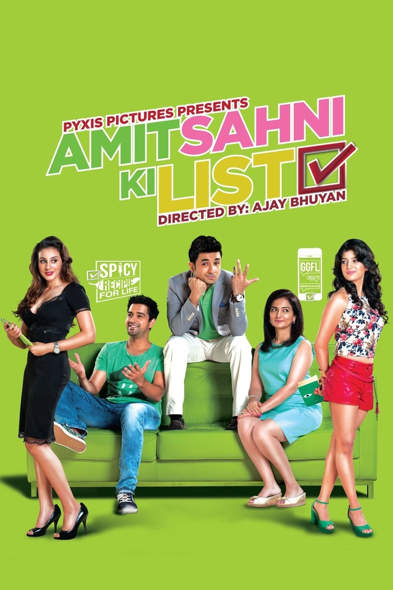 Poster of Amit Sahni Ki List