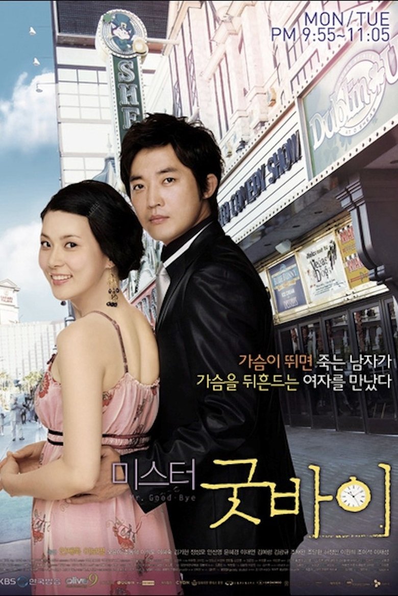 Poster of Mr. Goodbye