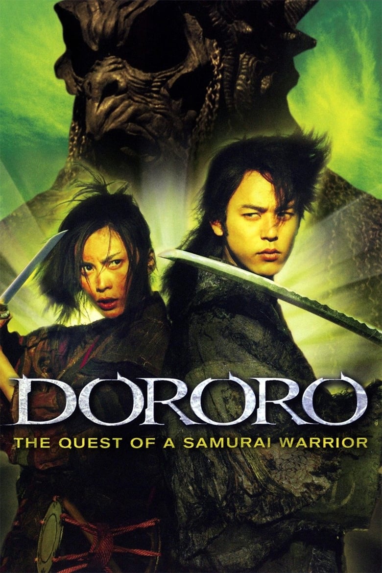 Poster of Dororo