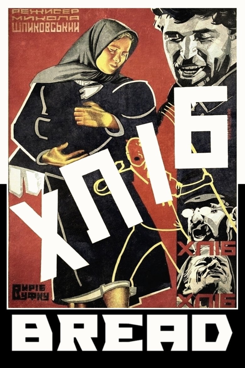Poster of Bread