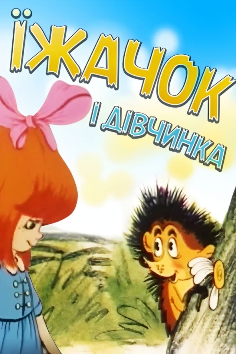 Poster of Hedgehog and Girl