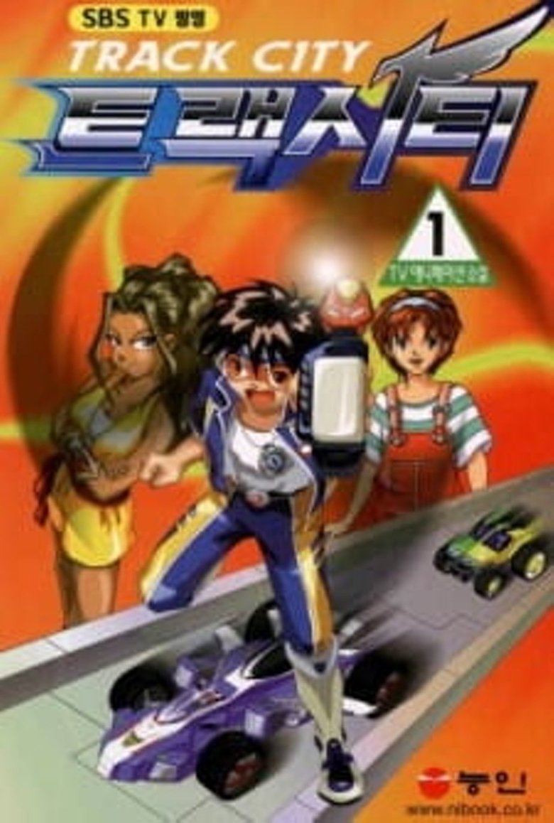Poster of Track City