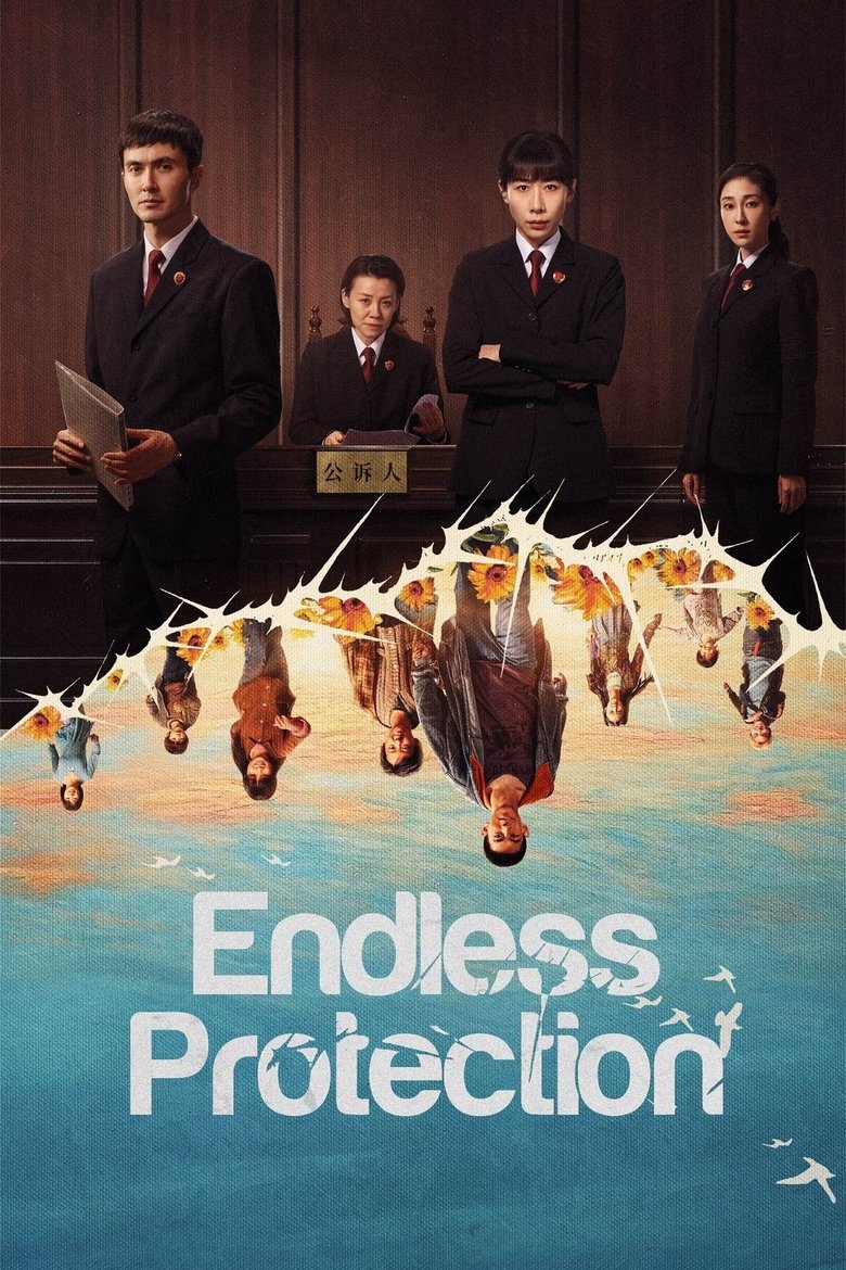 Poster of Endless Protection