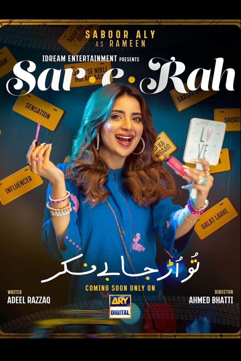 Poster of Sar-e-Rah