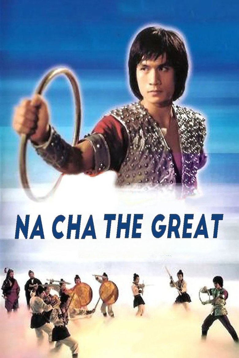 Poster of Na Cha the Great