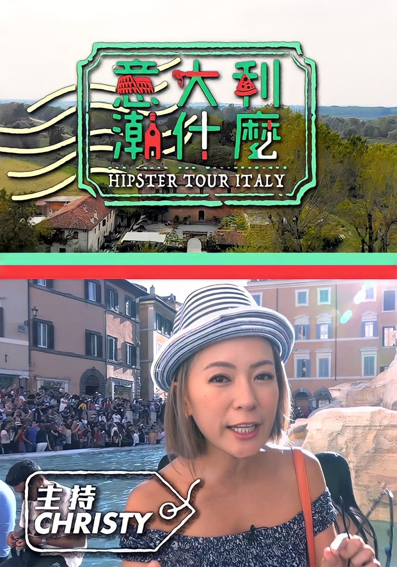 Poster of Cast and Crew in Hipster Tour   Italy - Episode 10 (Season 1 - Episode 10) - Episode 10