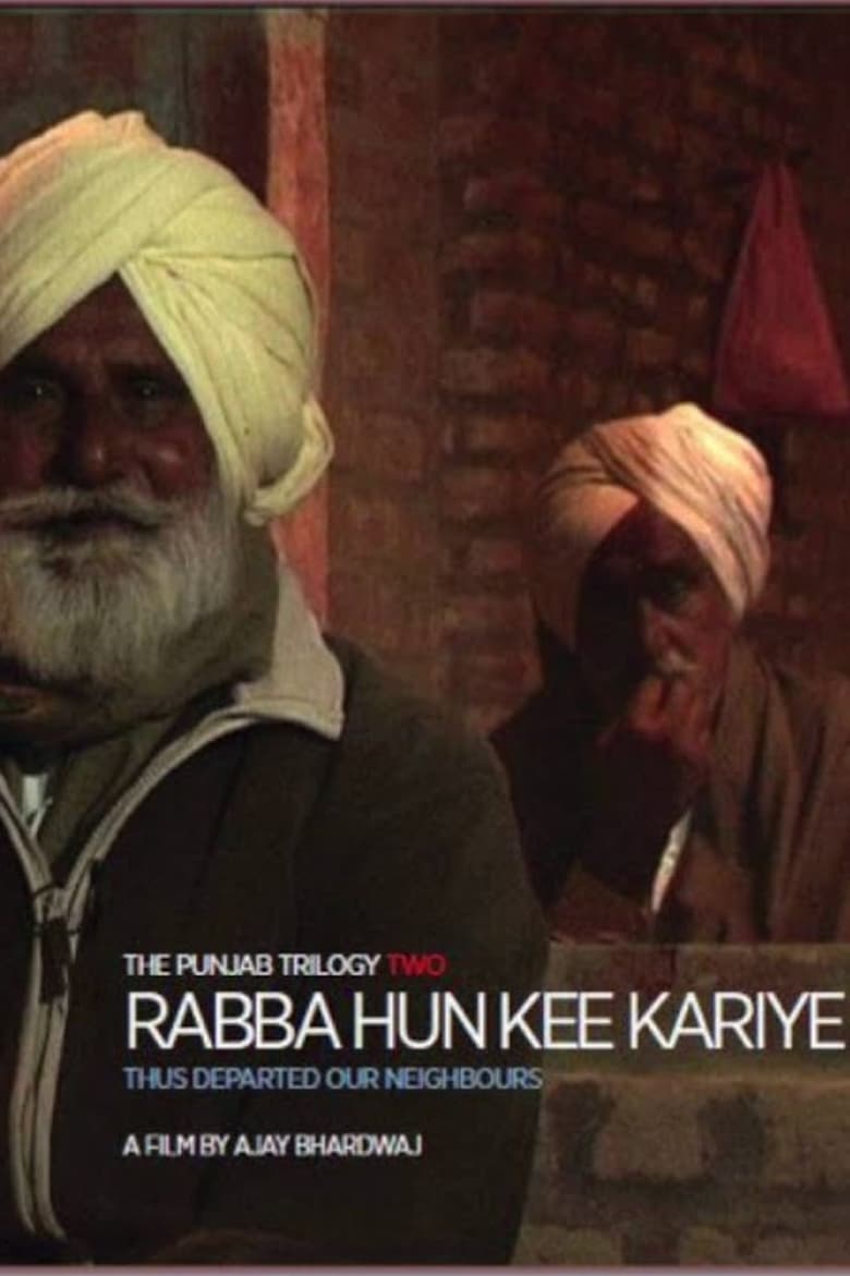 Poster of Rabba Hun Kee Kariye