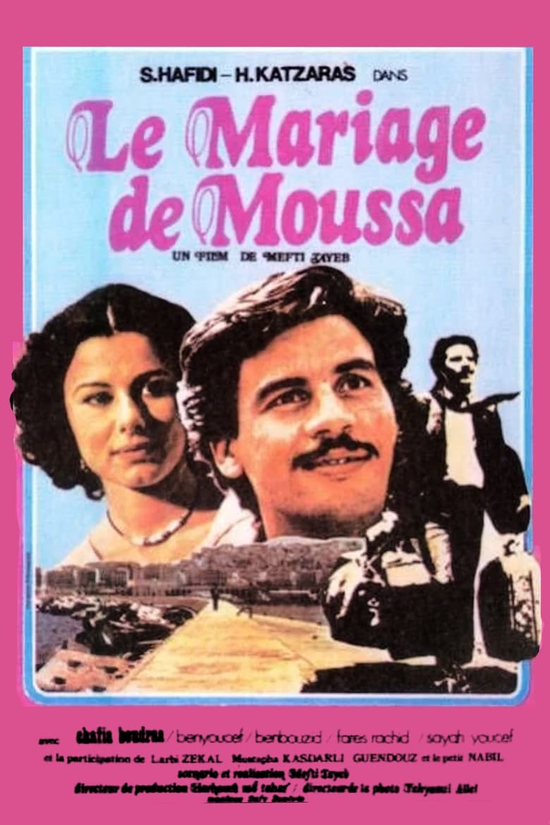 Poster of Moussa's Wedding