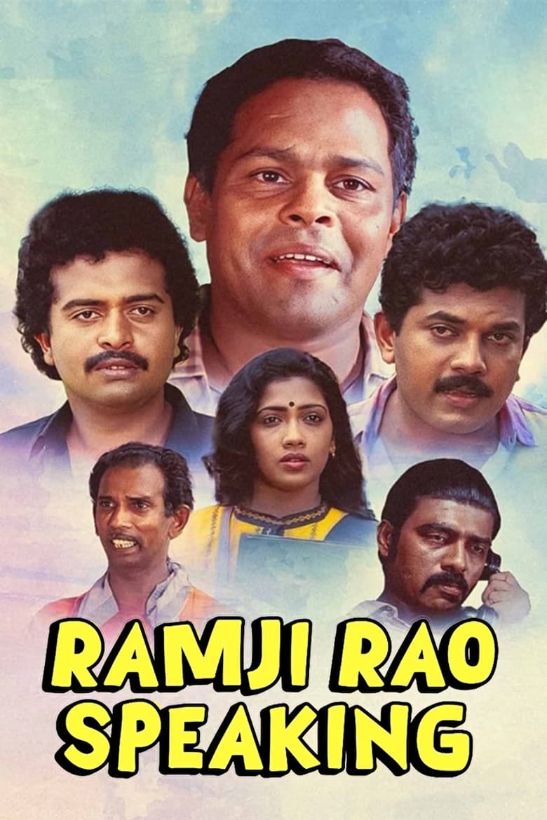 Poster of Ramji Rao Speaking