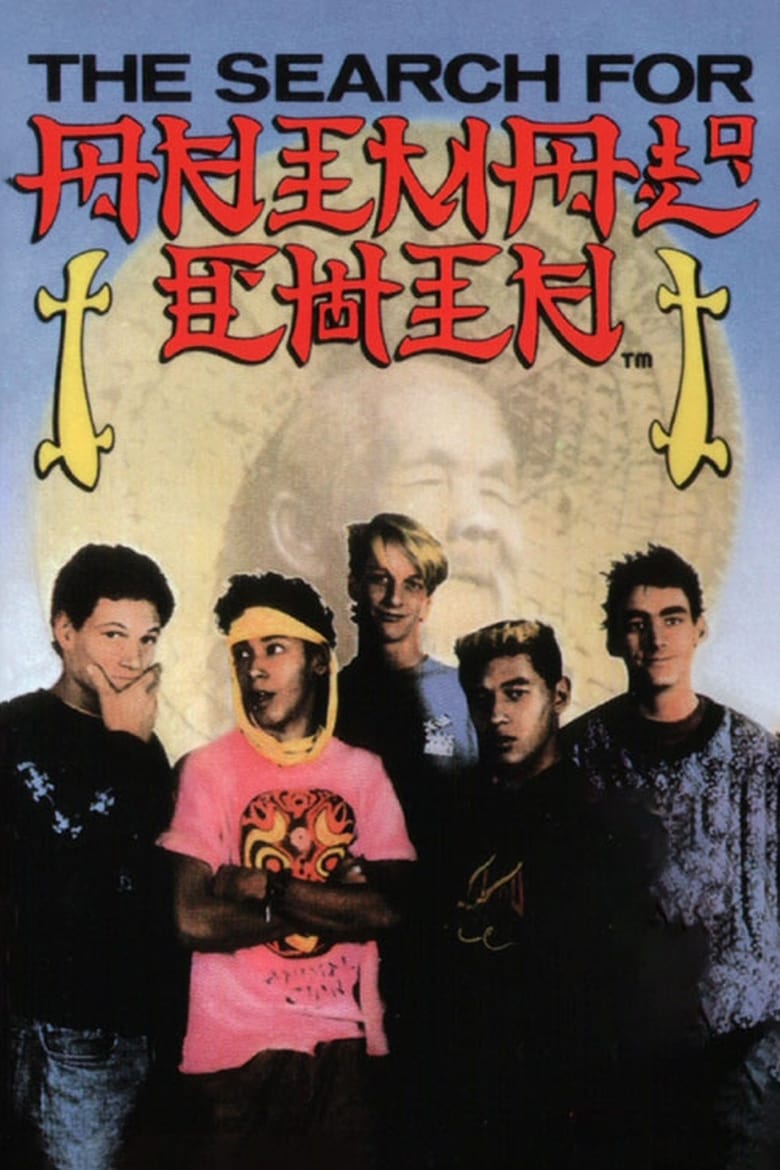 Poster of Powell Peralta: The Search for Animal Chin