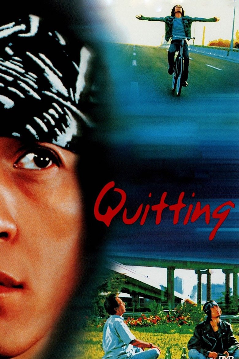 Poster of Quitting
