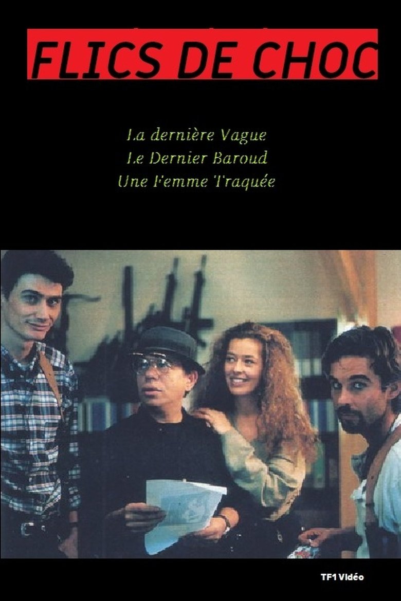 Poster of Flics de choc