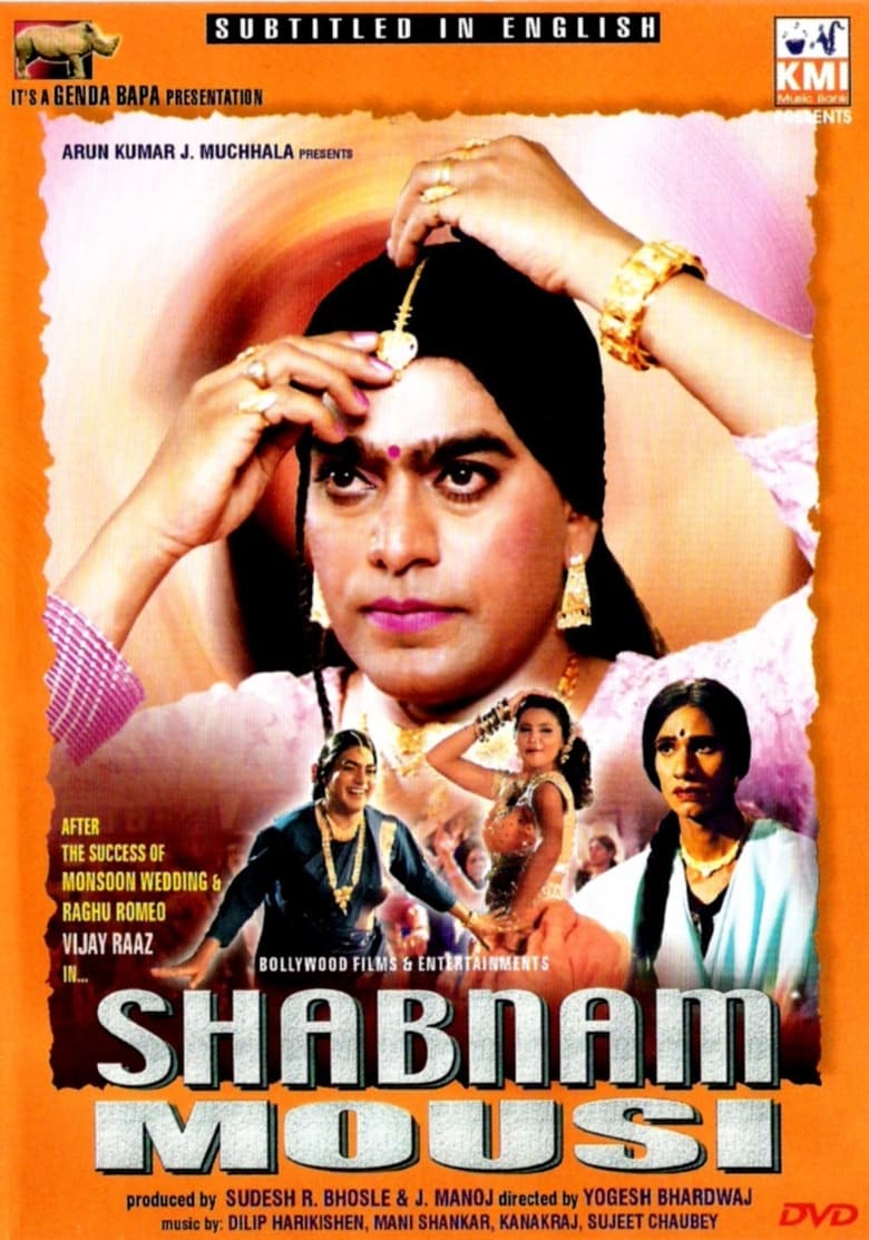 Poster of Shabnam Mausi