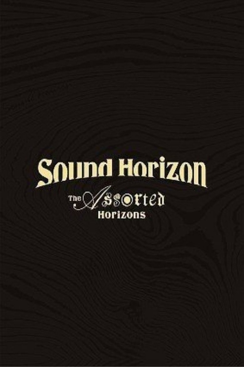 Poster of Sound Horizon Treasured Blu-ray & DVD 『The Assorted Horizons』 特别篇