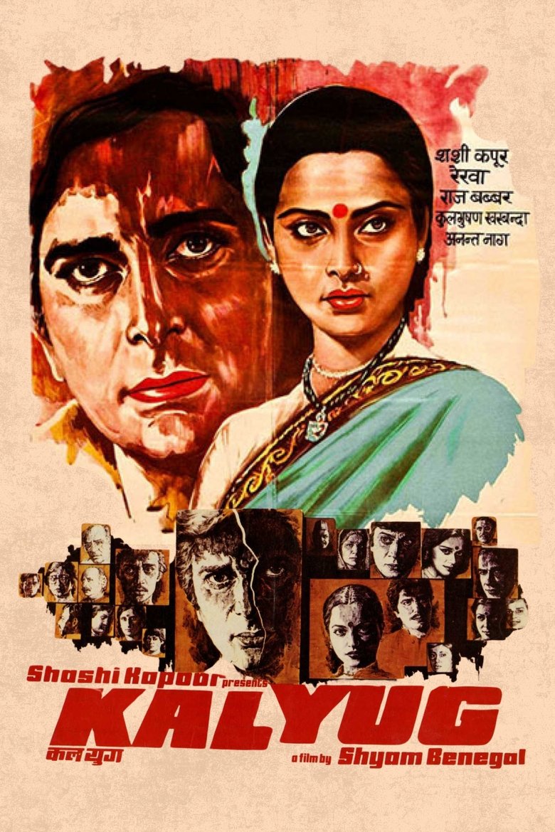 Poster of Kalyug