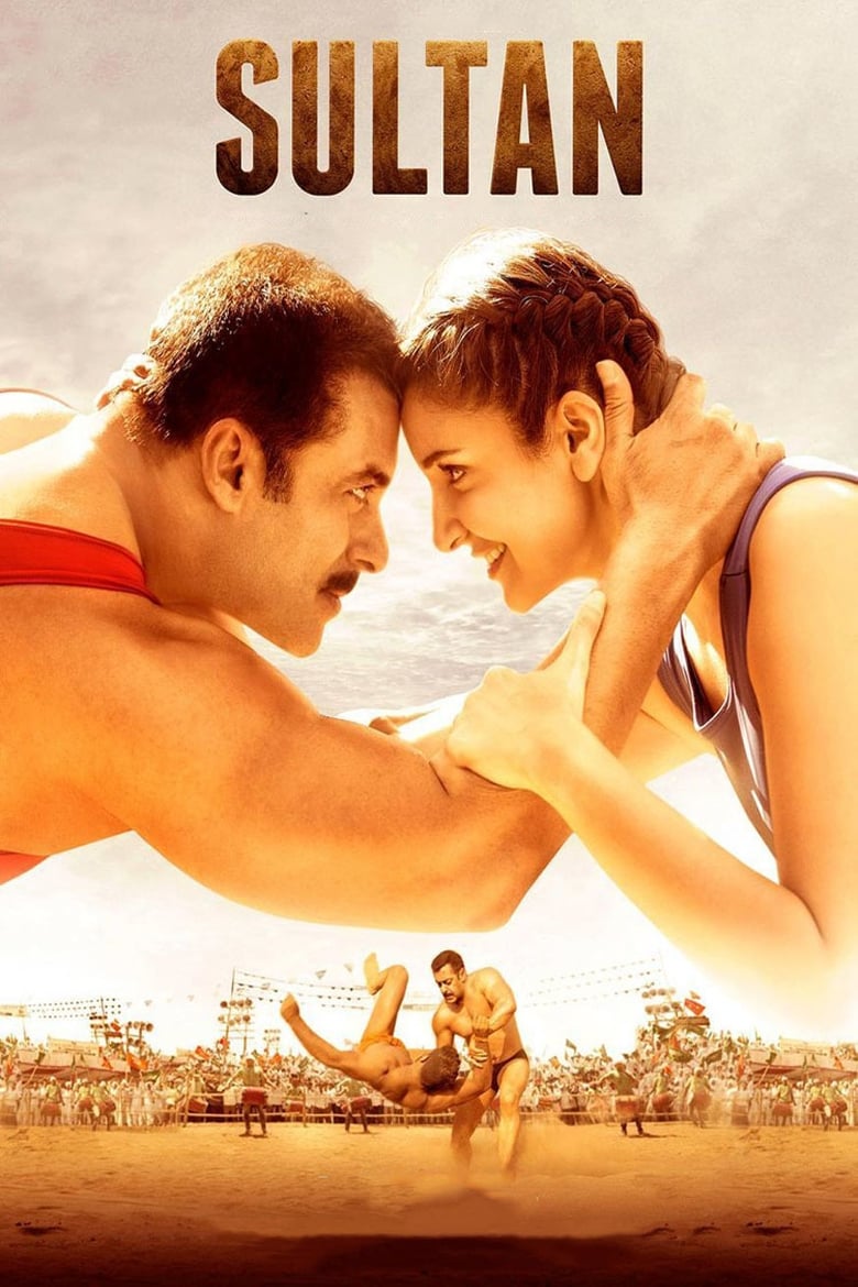 Poster of Sultan