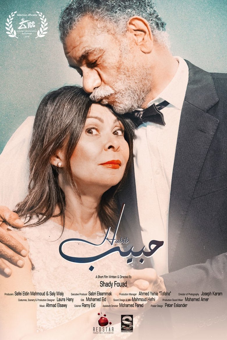 Poster of Habib