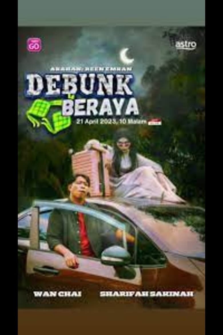 Poster of Debunk Beraya