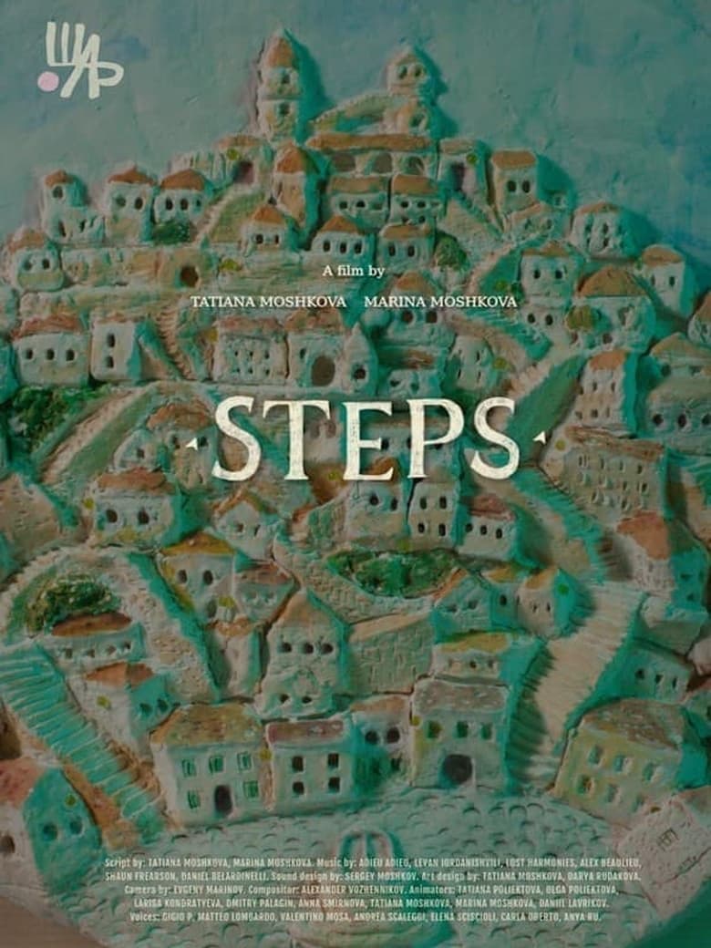 Poster of Steps