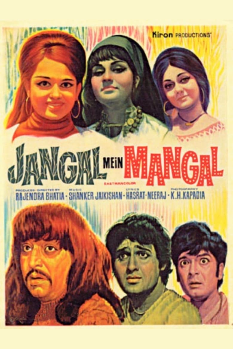 Poster of Jangal Mein Mangal