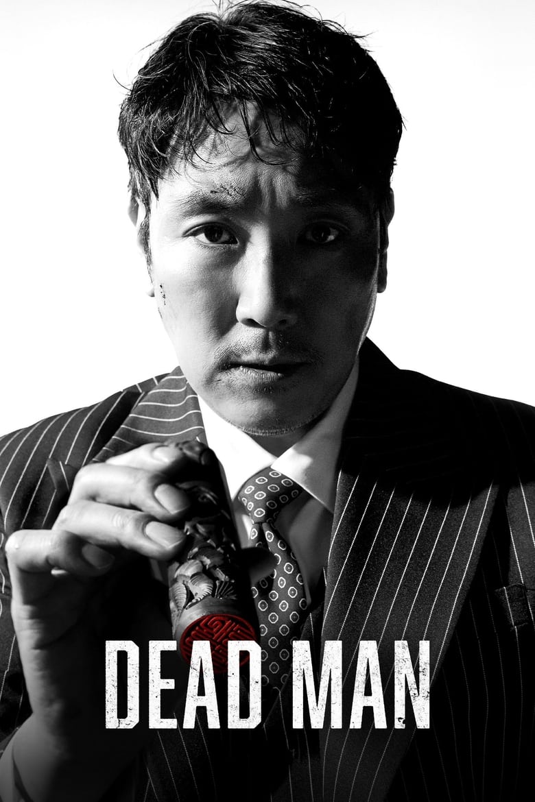 Poster of Dead Man