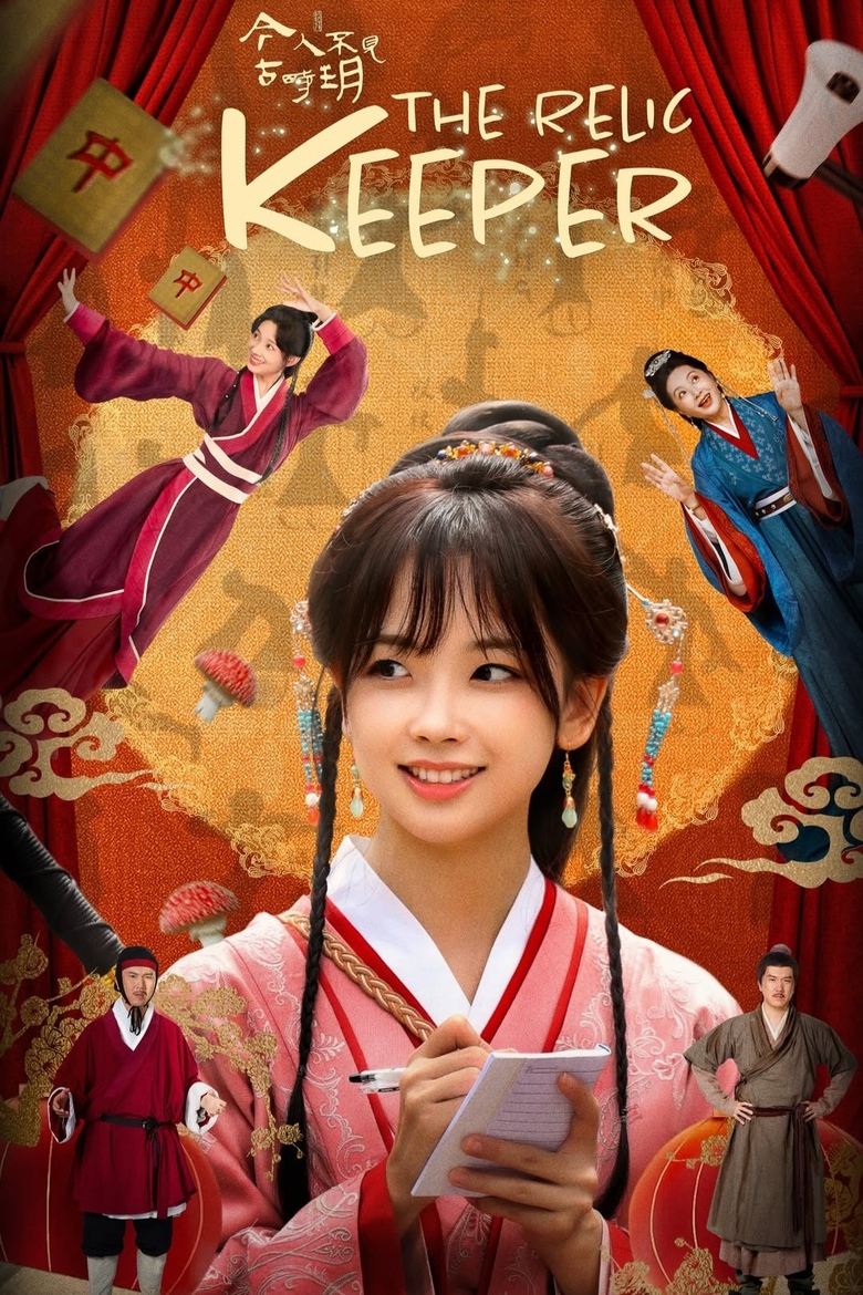 Poster of The Relic Keeper