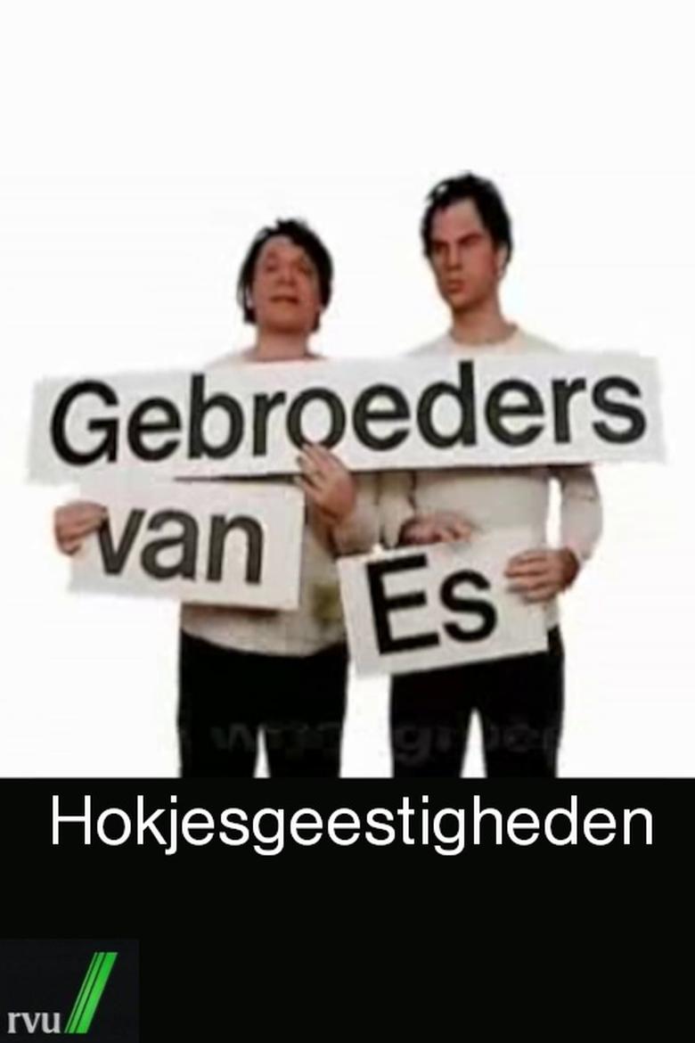 Poster of Cast and Crew in Gebroeders Van Es - Season 1 - Episode 4 - Episode 4