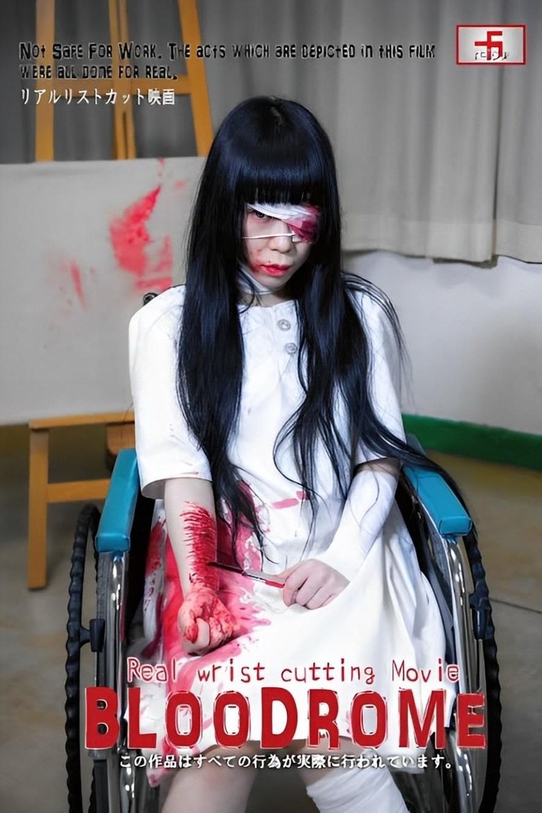 Poster of Bloodrome