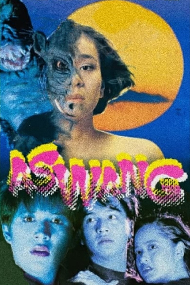 Poster of Aswang