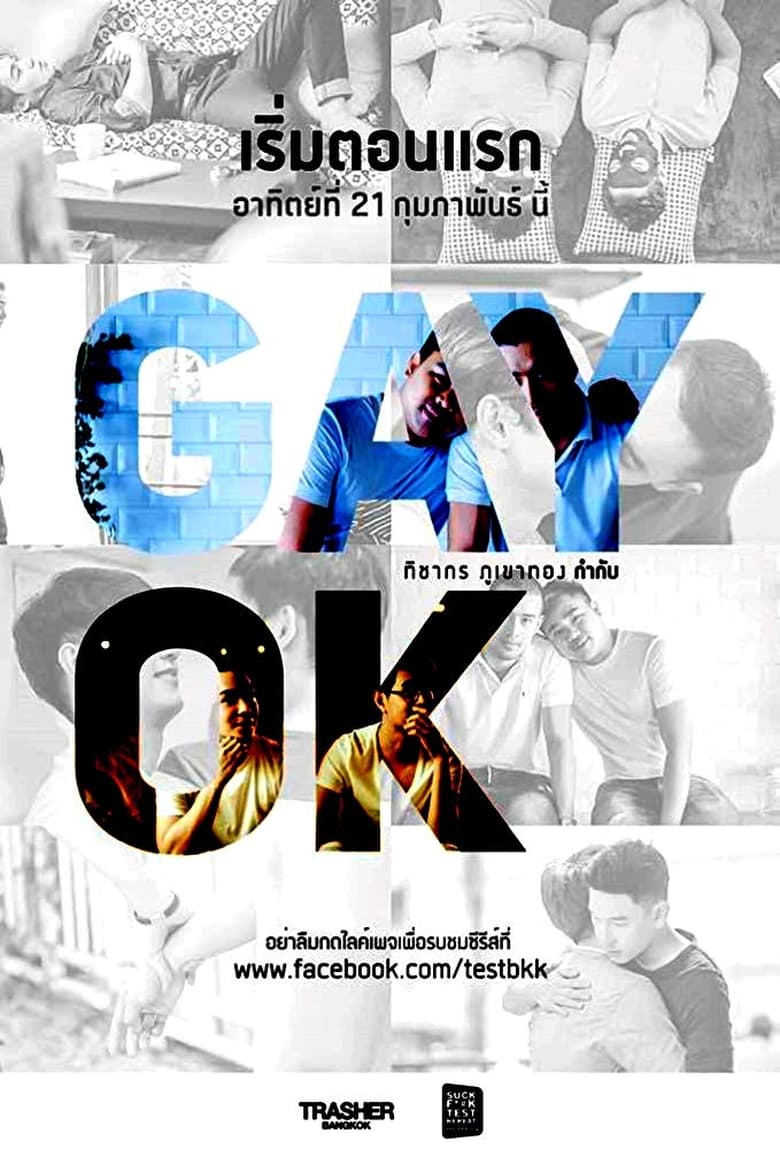 Poster of Cast and Crew in Gay Ok Bangkok - Season 2 - Episode 6 - Episode 6