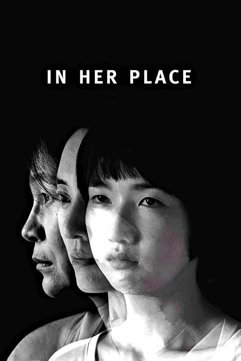 Poster of In Her Place