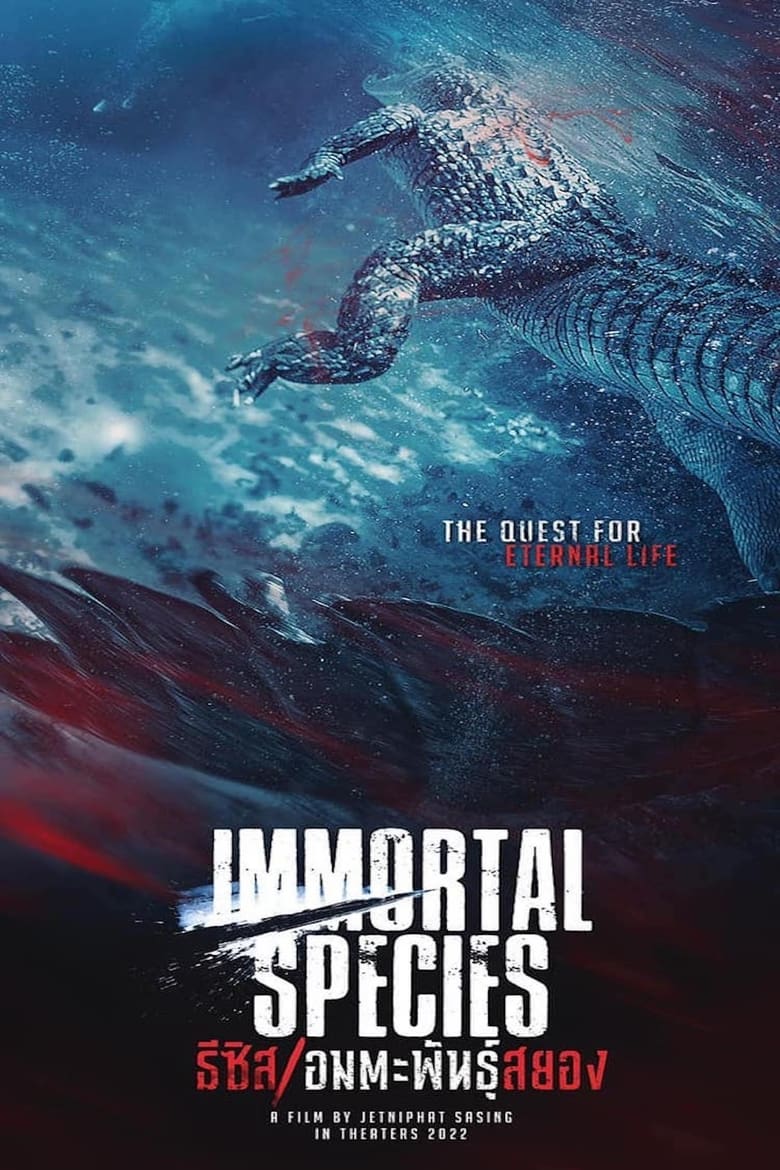 Poster of Immortal Species