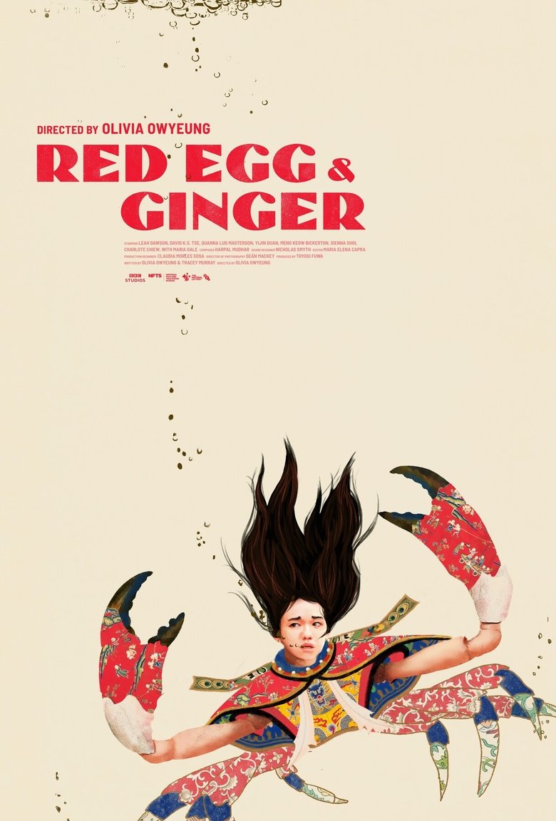 Poster of Red Egg & Ginger